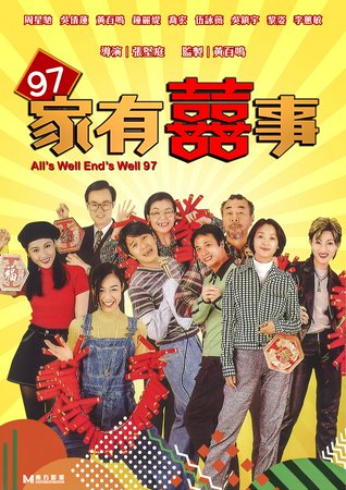 97家有囍事, WU QIAN LIAN, STEPHEN CHOW, RAYMOND WONG, GIGI LAI, FRANCIS NG, CHRISTRY CHUNG, CHRISTINE NG